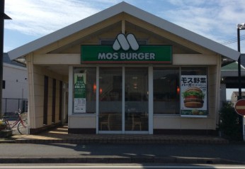 モスバーガーたつの店モスバーガーのキッチンスタッフアルバイト 採用情報 株式会社フレックス